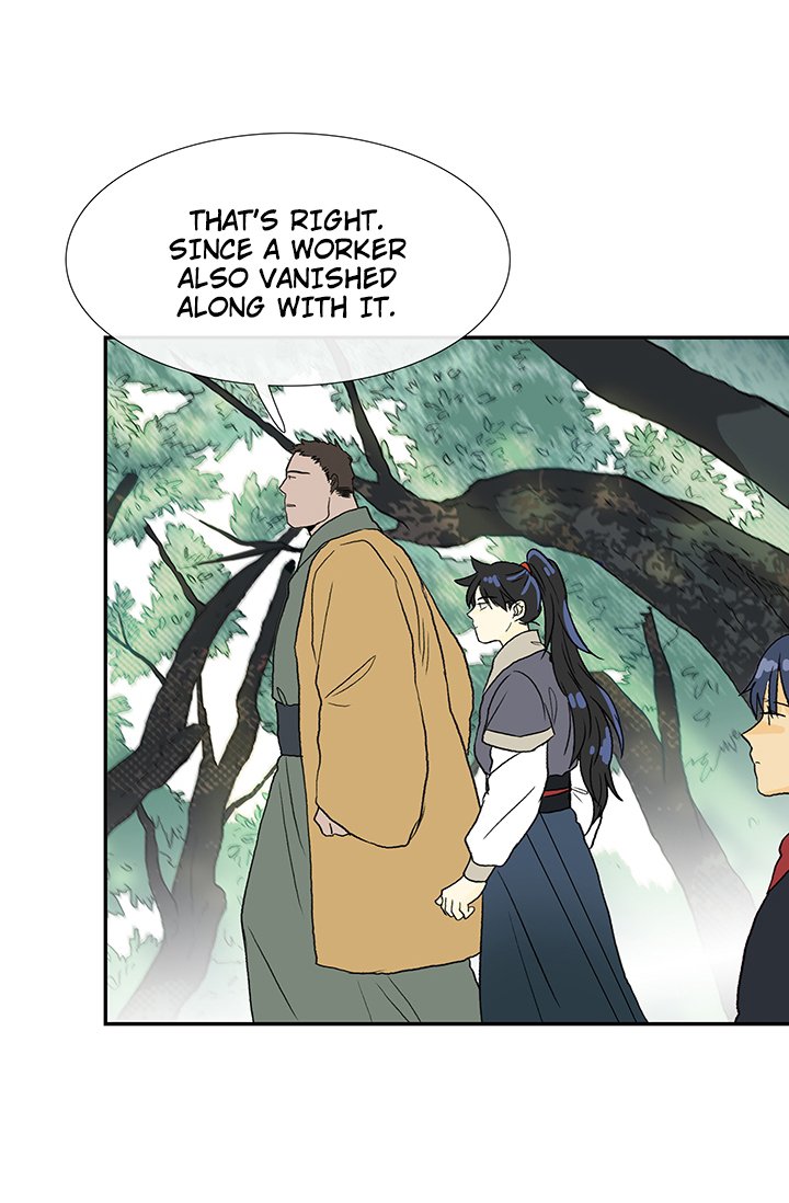 The Scholar's Reincarnation Chapter 86 16